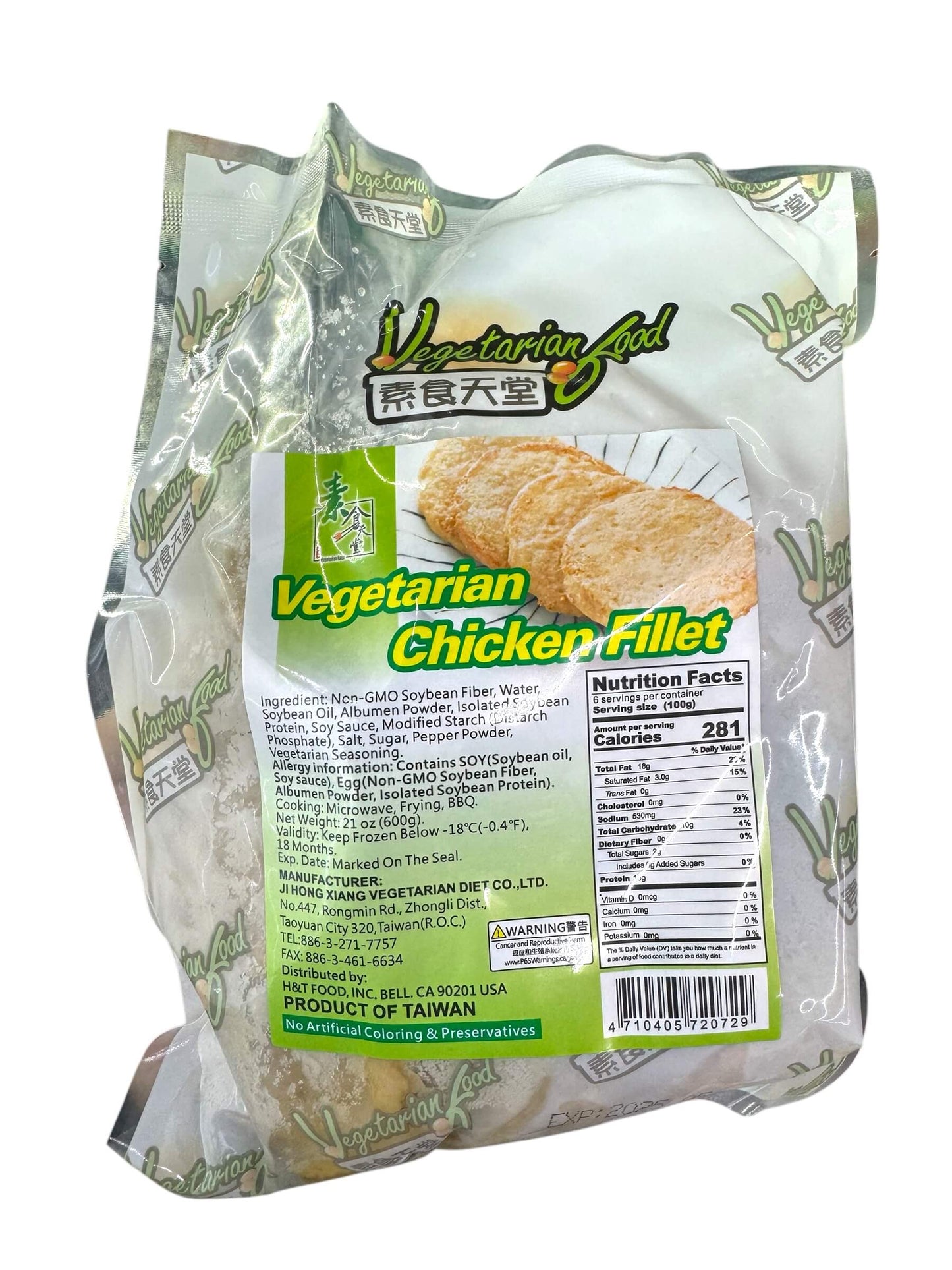 Ji Hong Xiang Vegetarian Chicken Fillet, Plant-Based, Meat-Free