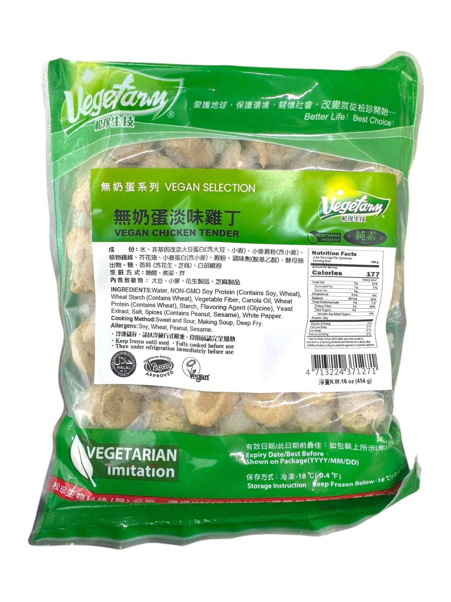 VegeFarm Vegan Chicken Tender, Plant-Based Protein