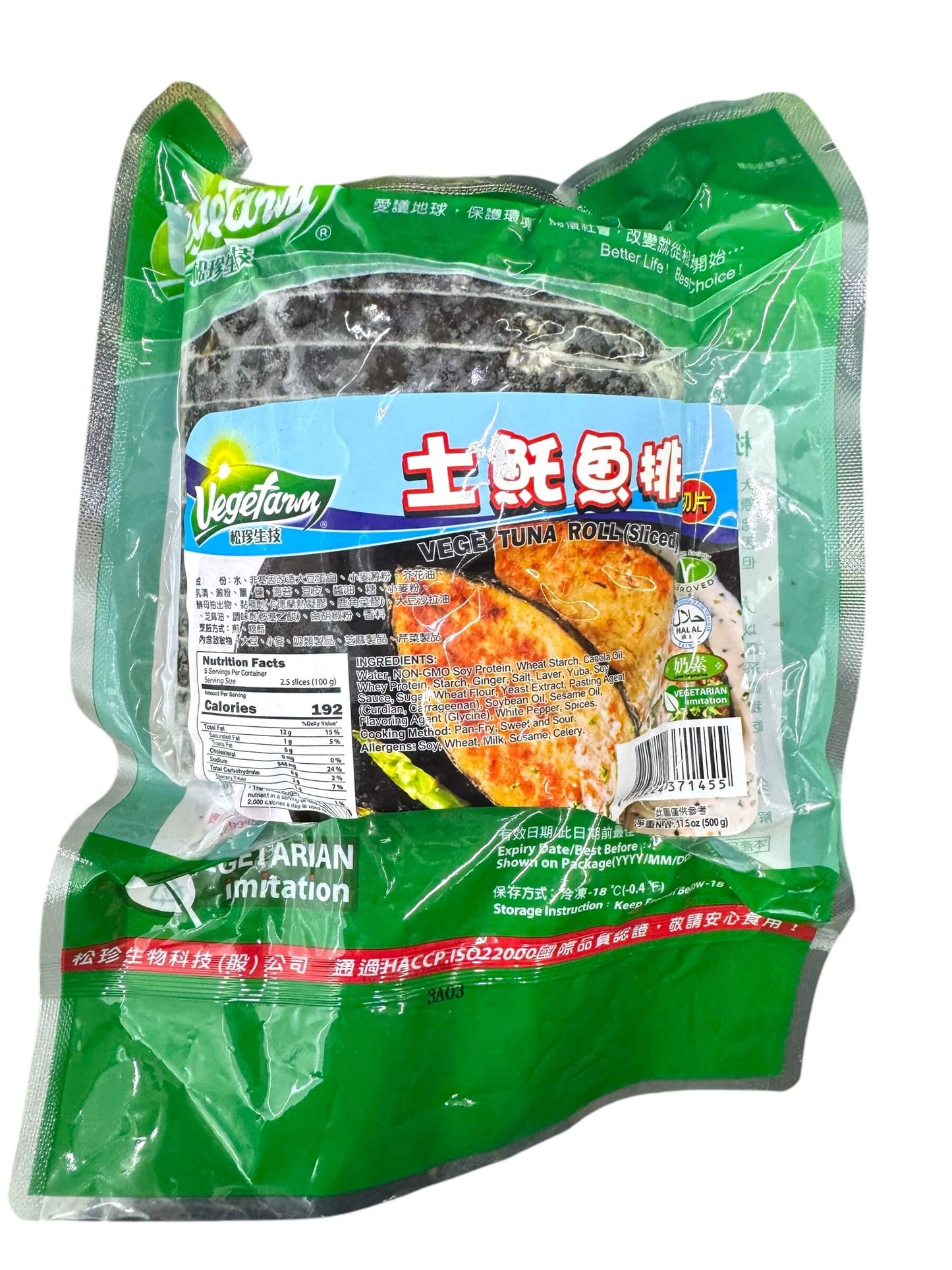 VegeFarm Vege Tuna Roll, Plant-Based Protein