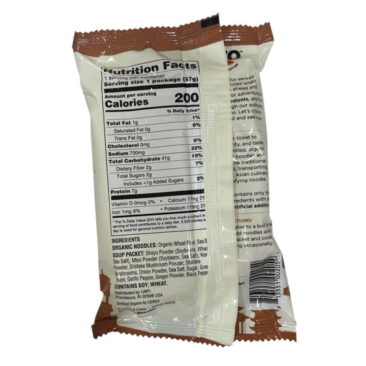 Koyo™ Shiitake Mushroom Ramen Noodles