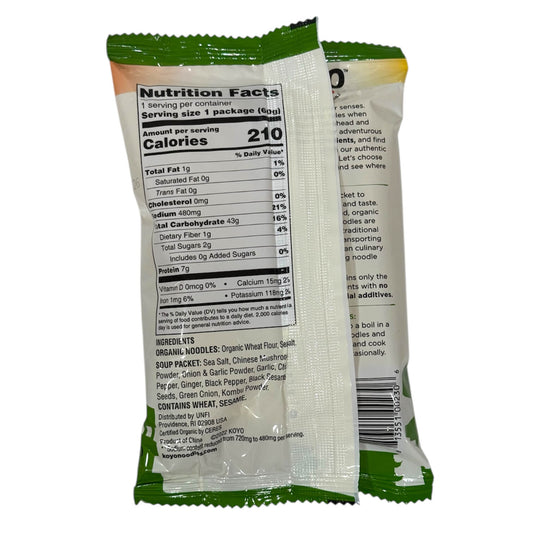 Koyo™ Reduced Sodium Garlic Pepper Ramen