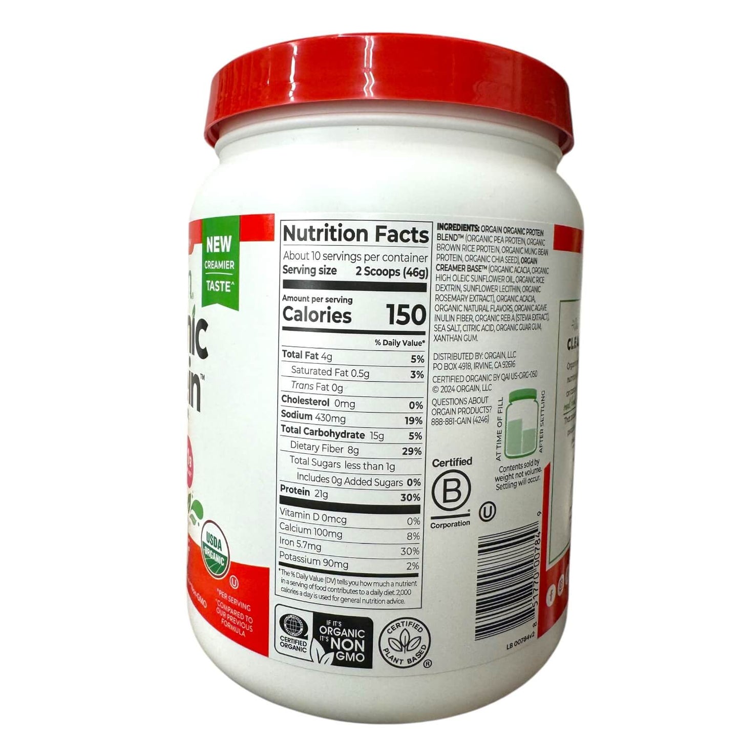 Orgain Organic Protein Powder Strawberry - 16.3 OZ