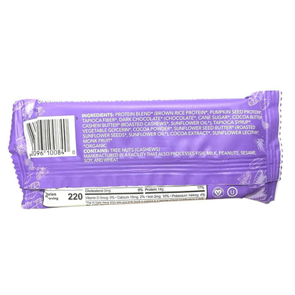 Aloha Chocolate Fudge Brownie Protein Bar - 1.98 oz